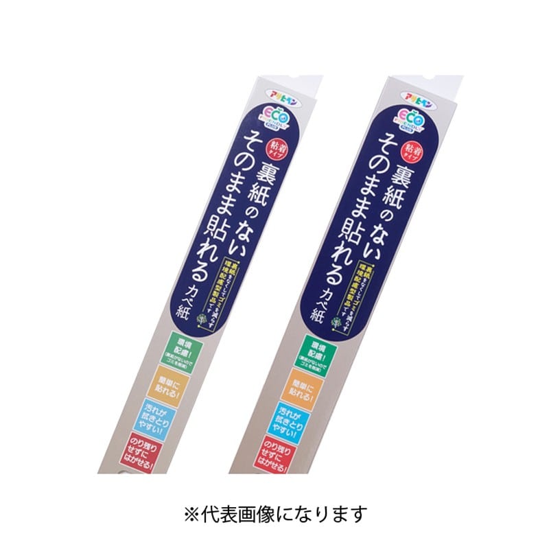 アサヒペン 9019175 裏紙のないそのまま貼れるカベ紙 SH-109 1個(ご注文単位1個)【直送品】