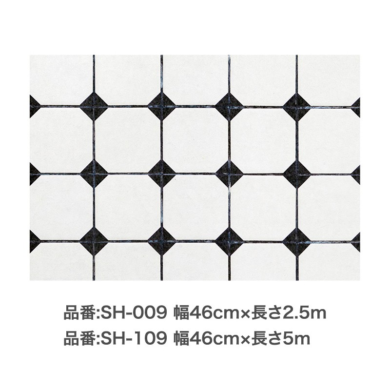 アサヒペン 9019175 裏紙のないそのまま貼れるカベ紙 SH-109 1個(ご注文単位1個)【直送品】