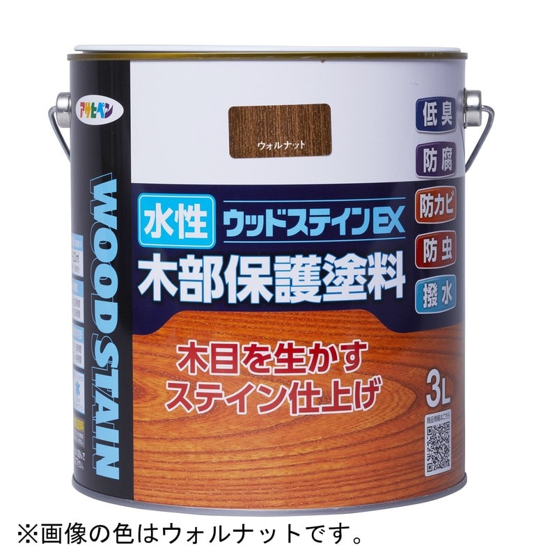 アサヒペン 9019042 AP 水性ウッドステインEX 3L ダークブラック 1個（ご注文単位1個）【直送品】