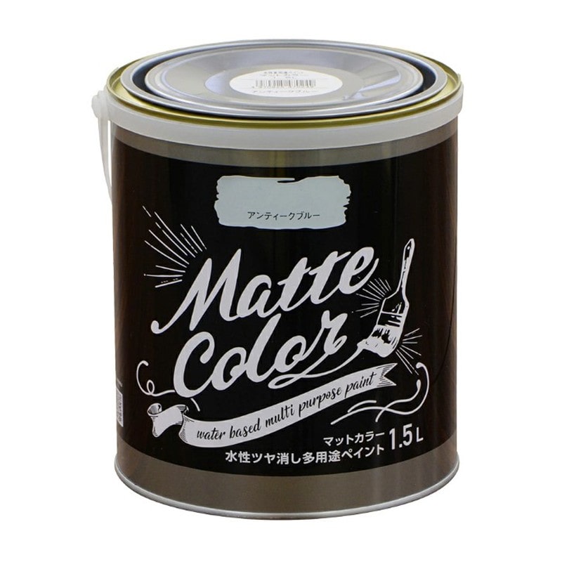 アサヒペン 9018652 水性多用途ペイントマットカラー1.5L ABL 1個（ご注文単位1個）【直送品】