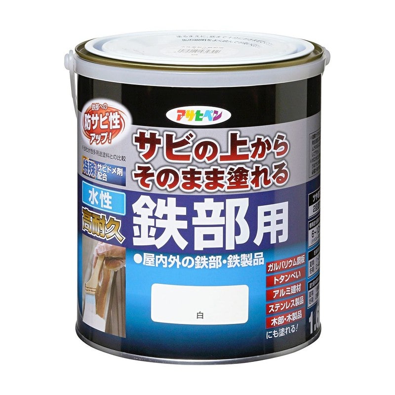 アサヒペン 9018952 AP 水性高耐久鉄部用 1.6L 白 1個（ご注文単位1個）【直送品】