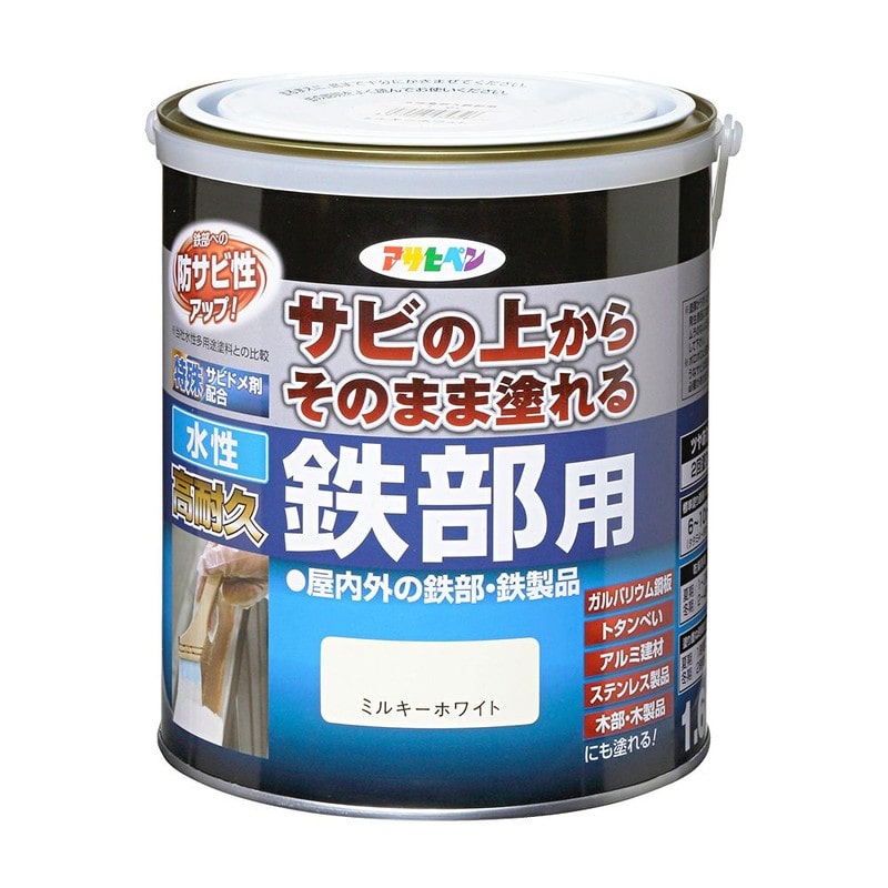 アサヒペン 9018953 AP 水性高耐久鉄部用 1.6L ミルキーホワイト 1個（ご注文単位1個）【直送品】