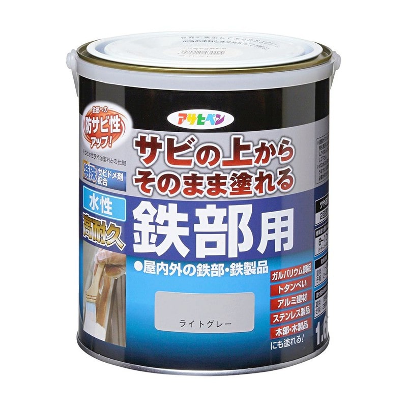 アサヒペン 9018958 AP 水性高耐久鉄部用 1.6L ライトグレー 1個（ご注文単位1個）【直送品】