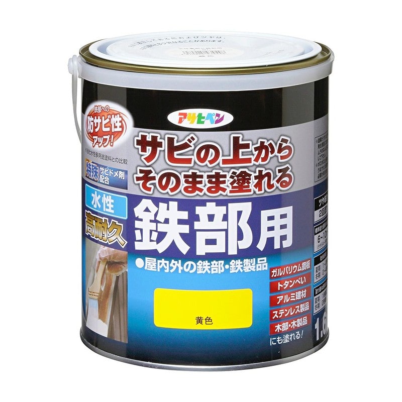 アサヒペン 9018961 AP 水性高耐久鉄部用 1.6L 黄色 1個（ご注文単位1個）【直送品】
