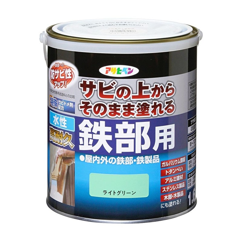 アサヒペン 9018962 AP 水性高耐久鉄部用 1.6L ライトグリーン 1個（ご注文単位1個）【直送品】