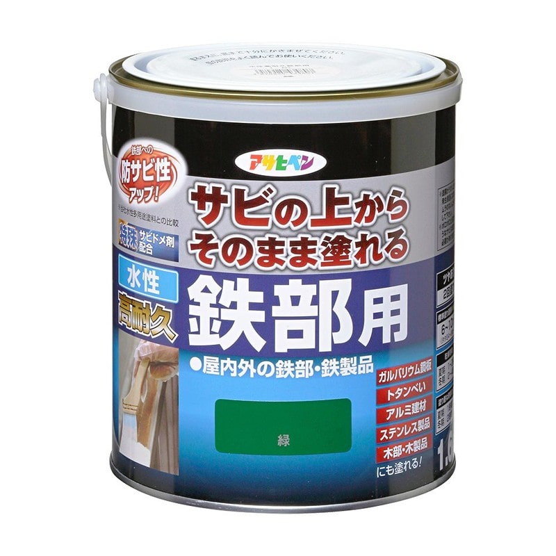アサヒペン 9018963 AP 水性高耐久鉄部用 1.6L 緑 1個（ご注文単位1個）【直送品】
