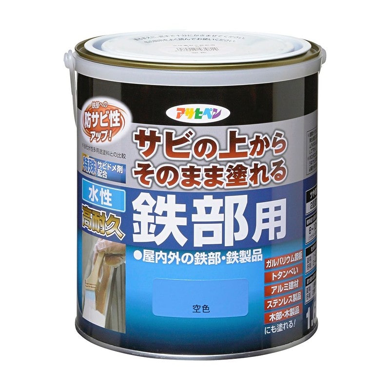 アサヒペン 9018964 AP 水性高耐久鉄部用 1.6L 空色 1個（ご注文単位1個）【直送品】