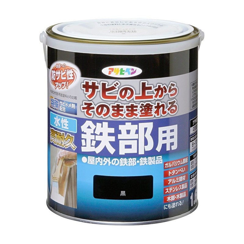 アサヒペン 9018966 AP 水性高耐久鉄部用 1.6L 黒 1個（ご注文単位1個）【直送品】