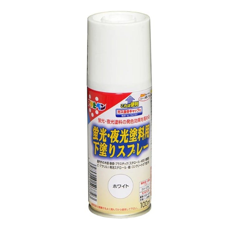 アサヒペン 9010208 蛍光・夜光塗料用下塗りスプレー 100mL WH 1個(ご注文単位1個)【直送品】