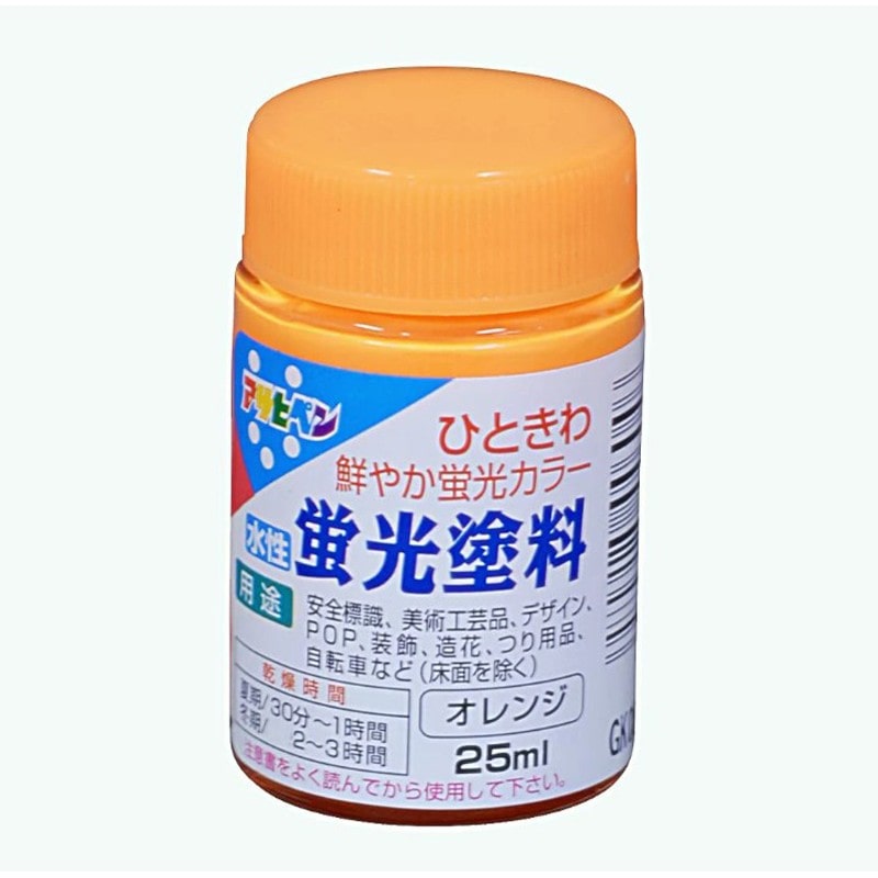 アサヒペン 9010806 水性蛍光塗料 25ml オレンジ 1個（ご注文単位1個）【直送品】
