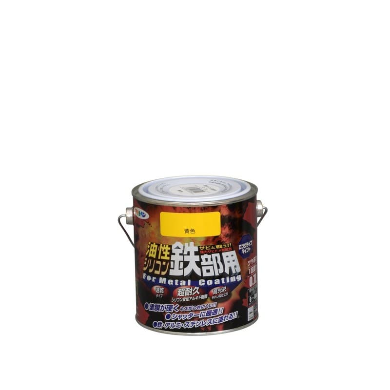 アサヒペン 9010740 AP 油性シリコン鉄部用 0.7L 黄色 1個（ご注文単位1個）【直送品】