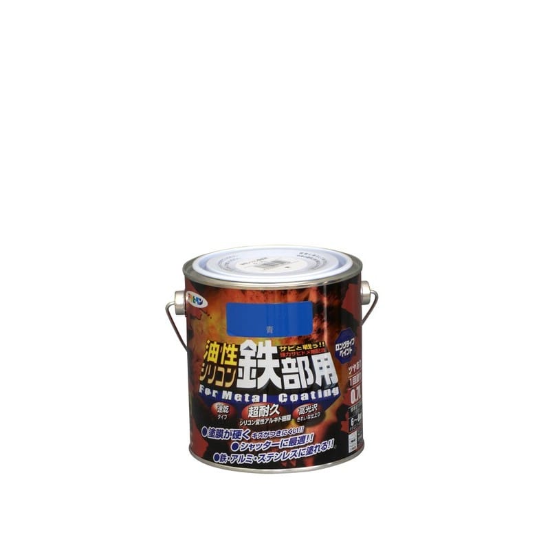 アサヒペン 9010741 AP 油性シリコン鉄部用 0.7L 青 1個（ご注文単位1個）【直送品】