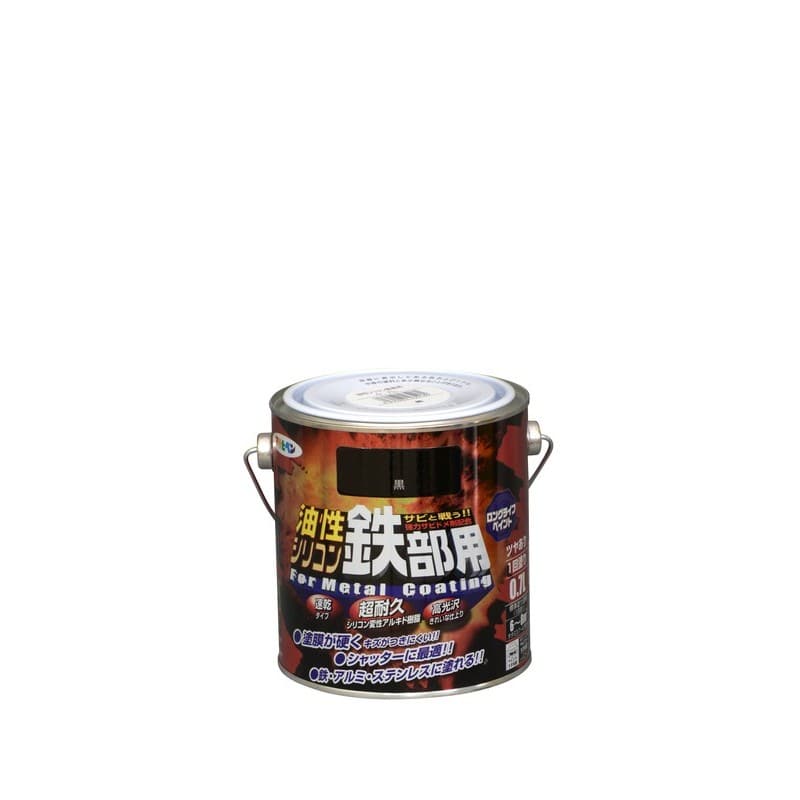 アサヒペン 9010743 AP 油性シリコン鉄部用 0.7L 黒 1個（ご注文単位1個）【直送品】