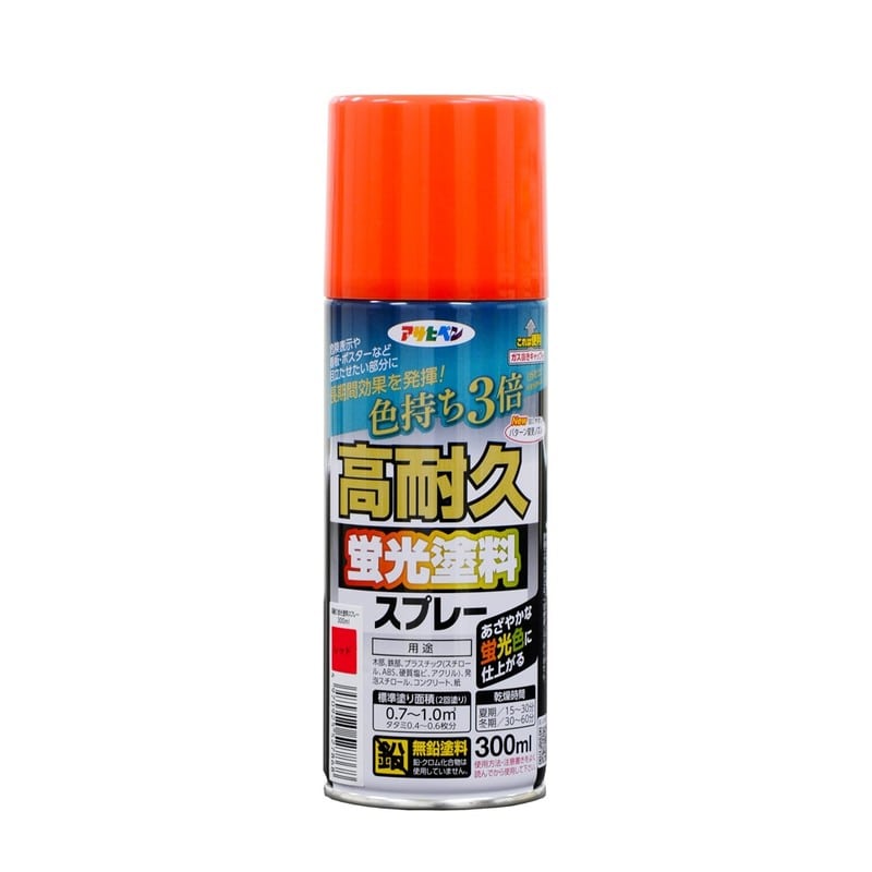 アサヒペン 9018693 高耐久蛍光塗料スプレー 300ml レッド 1個（ご注文単位1個）【直送品】
