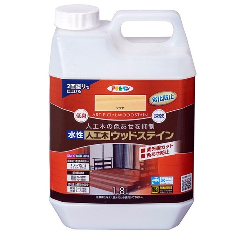アサヒペン 9019373 水性人工木ウッドステイン 1.8L 透明クリヤ 1個(ご注文単位1個)【直送品】