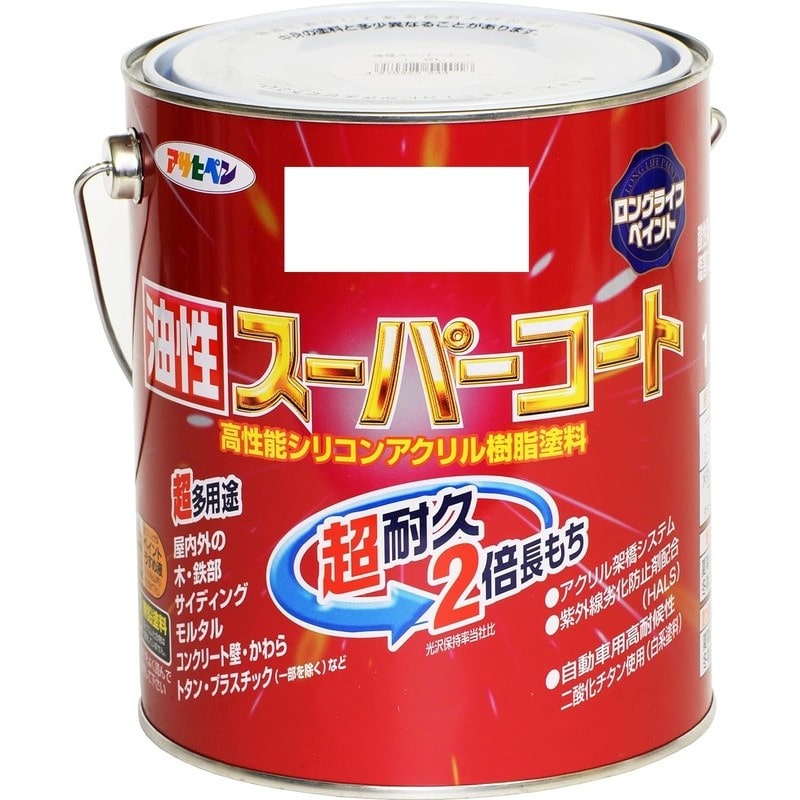アサヒペン 901212 油性スーパーコート 1.6L ツヤ消し黒 1個（ご注文単位1個）【直送品】