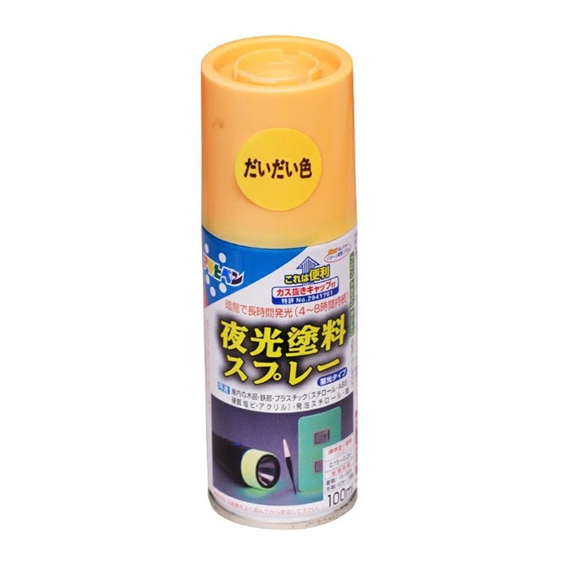 アサヒペン 901226 夜光塗料スプレー 100mL だいだい色 1個(ご注文単位1個)【直送品】