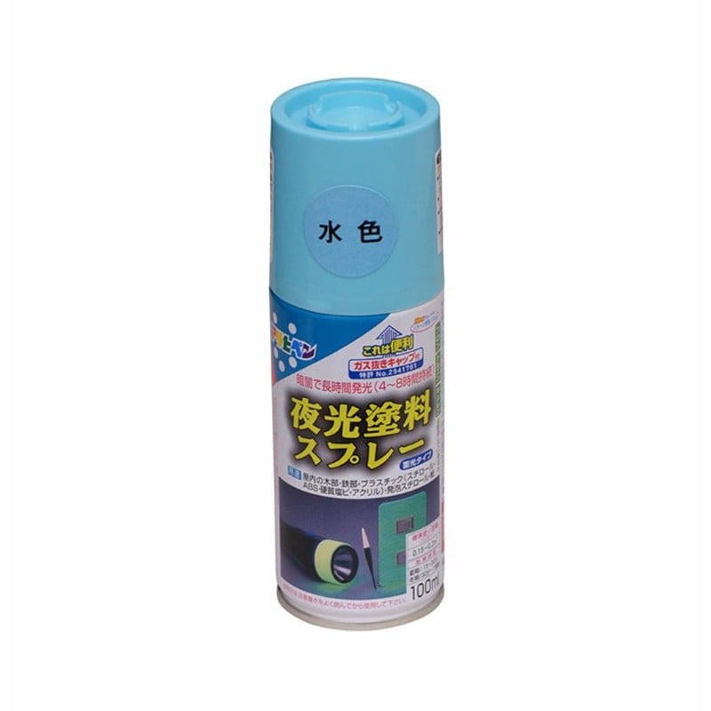 アサヒペン 901228 夜光塗料スプレー 100mL 水色 1個(ご注文単位1個)【直送品】
