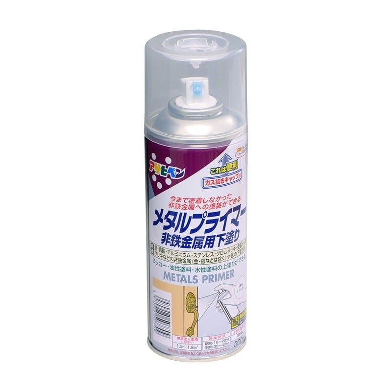 アサヒペン 901298 メタルプライマー 300mL クリヤ 1個(ご注文単位1個)【直送品】