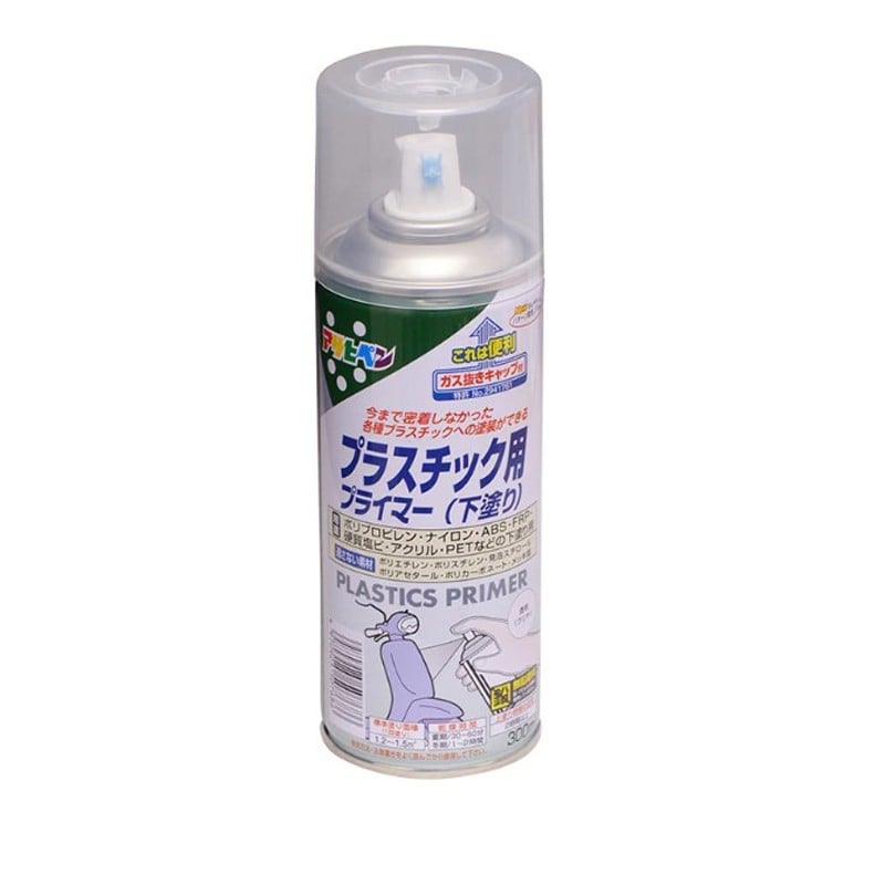 アサヒペン 901300 プラスチック用プライマー 300mL クリヤ 1個(ご注文単位1個)【直送品】