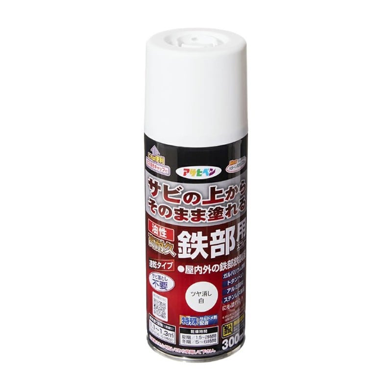 アサヒペン 9019099 油性高耐久鉄部用スプレー 300ml ツヤ消し白 1個(ご注文単位1個)【直送品】
