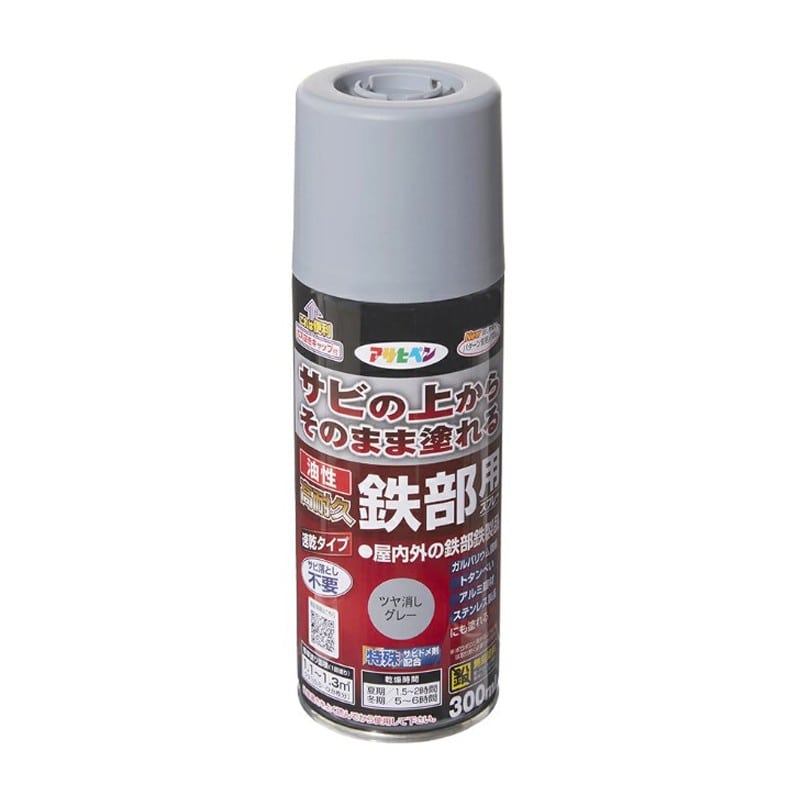 アサヒペン 9019100 油性高耐久鉄部用スプレー 300ml ツヤ消しGR 1個(ご注文単位1個)【直送品】