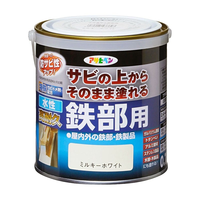 アサヒペン 9018938 AP 水性高耐久鉄部用 0.7L ミルキーホワイト 1個(ご注文単位1個)【直送品】