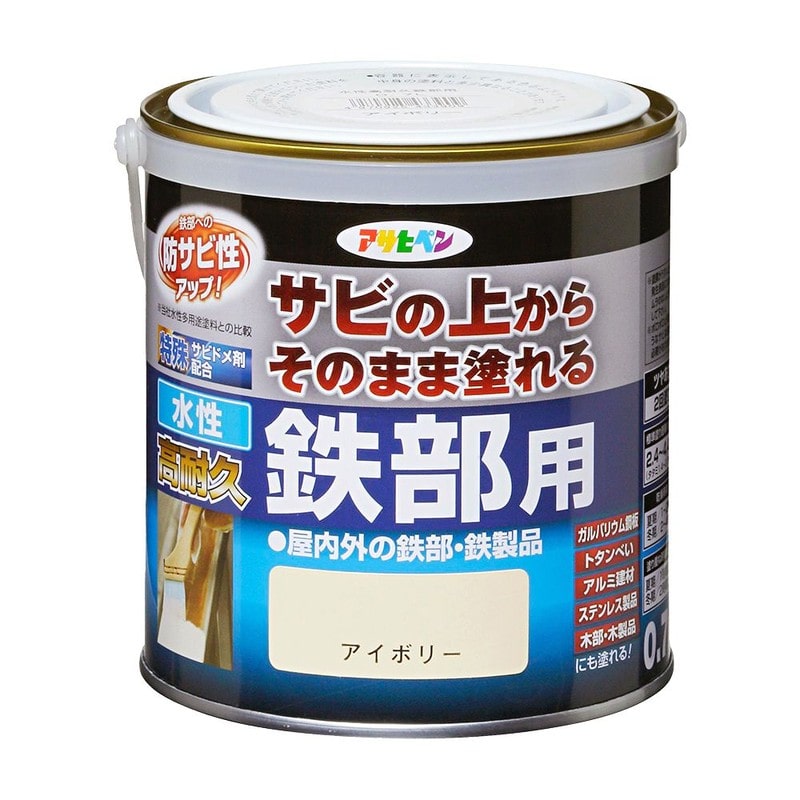 アサヒペン 9018939 AP 水性高耐久鉄部用 0.7L アイボリー 1個(ご注文単位1個)【直送品】