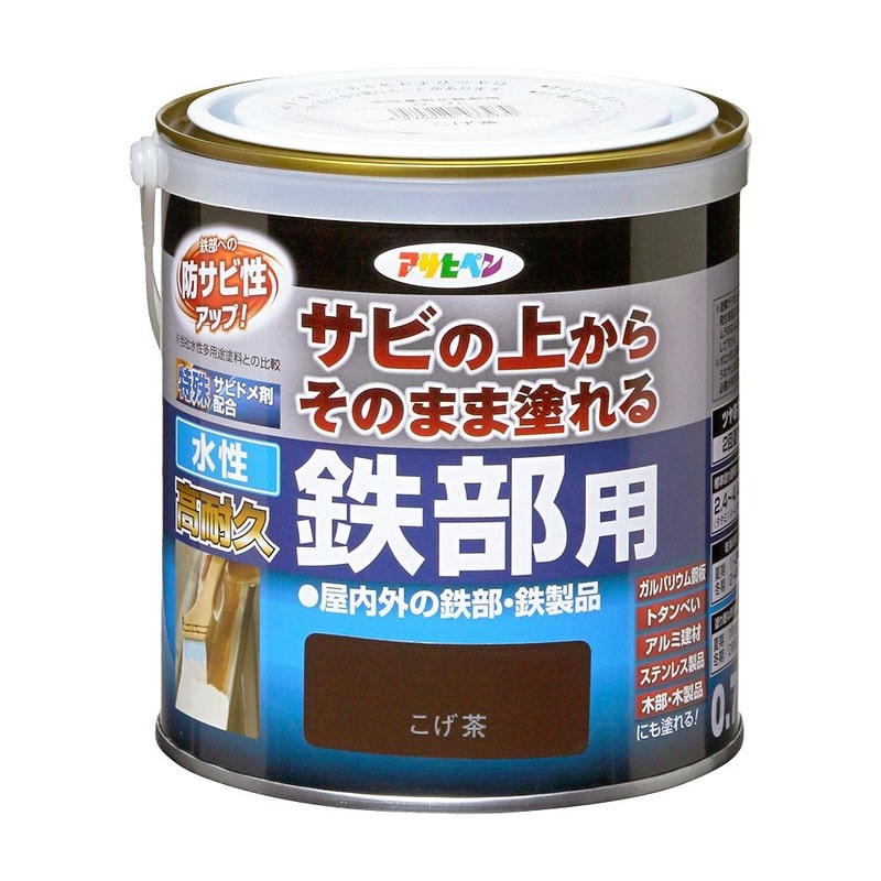 アサヒペン 9018942 AP 水性高耐久鉄部用 0.7L こげ茶 1個(ご注文単位1個)【直送品】