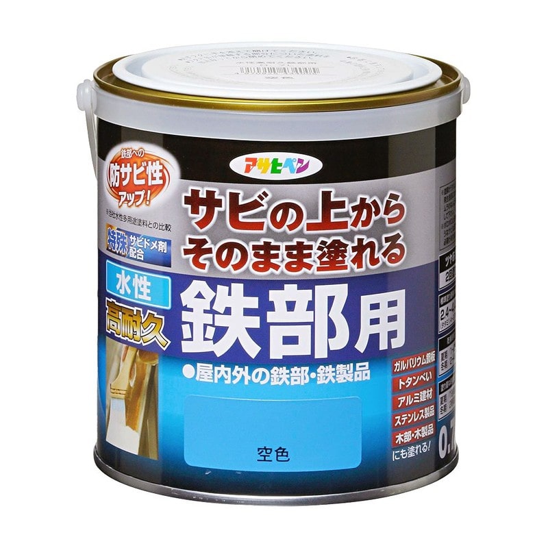アサヒペン 9018949 AP 水性高耐久鉄部用 0.7L 空色 1個（ご注文単位1個）【直送品】