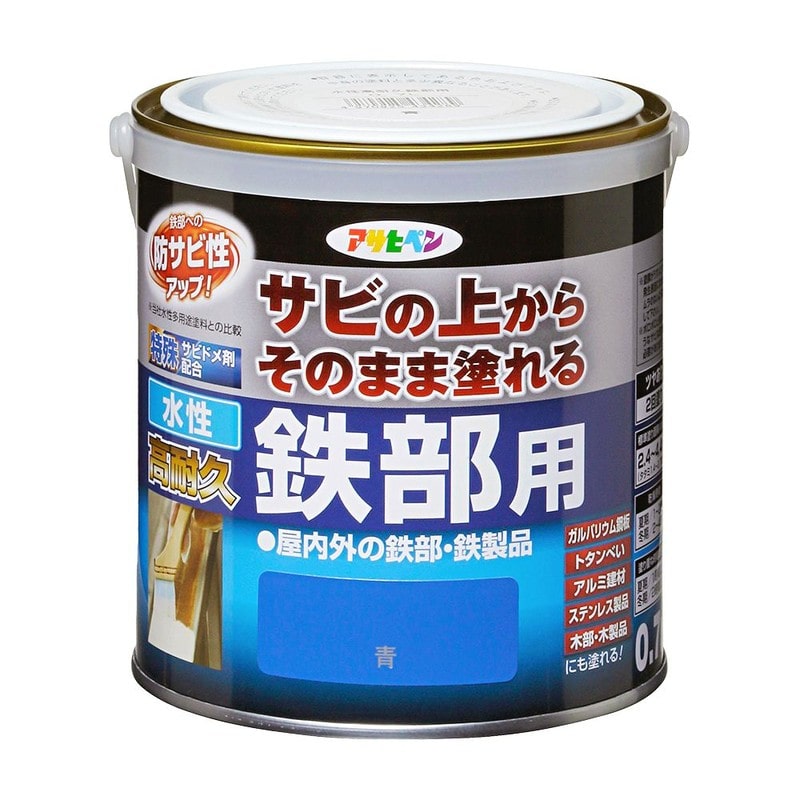 アサヒペン 9018950 AP 水性高耐久鉄部用 0.7L 青 1個（ご注文単位1個）【直送品】