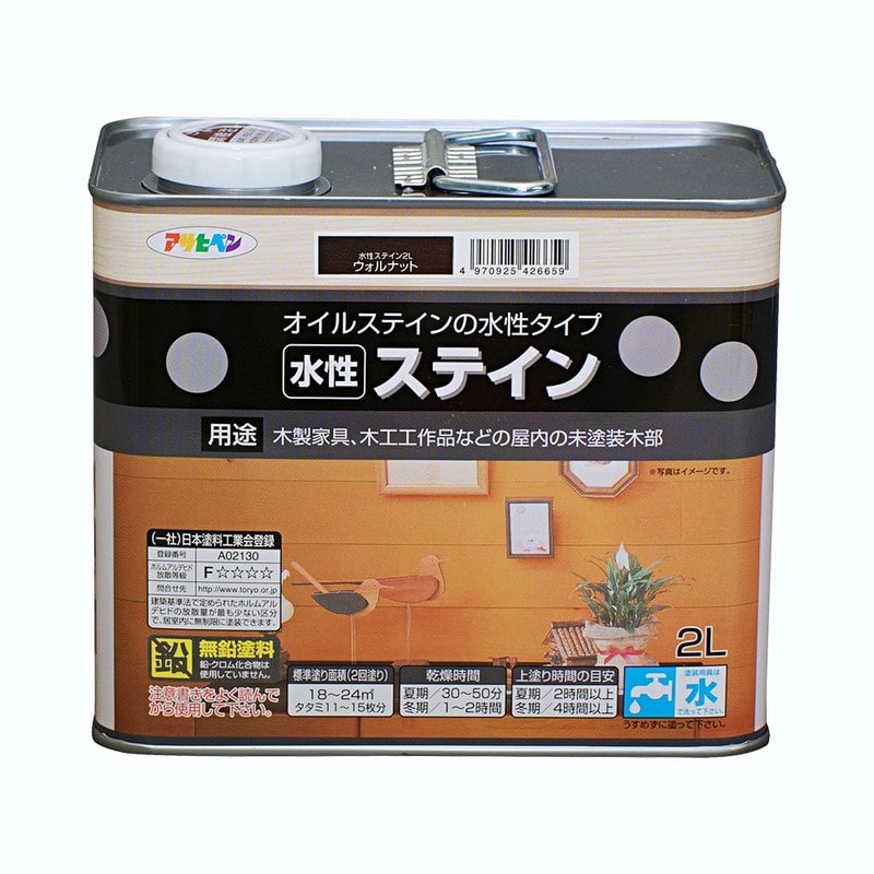 アサヒペン 9010514 水性ステイン 2L ウォルナット 1個（ご注文単位1個）【直送品】