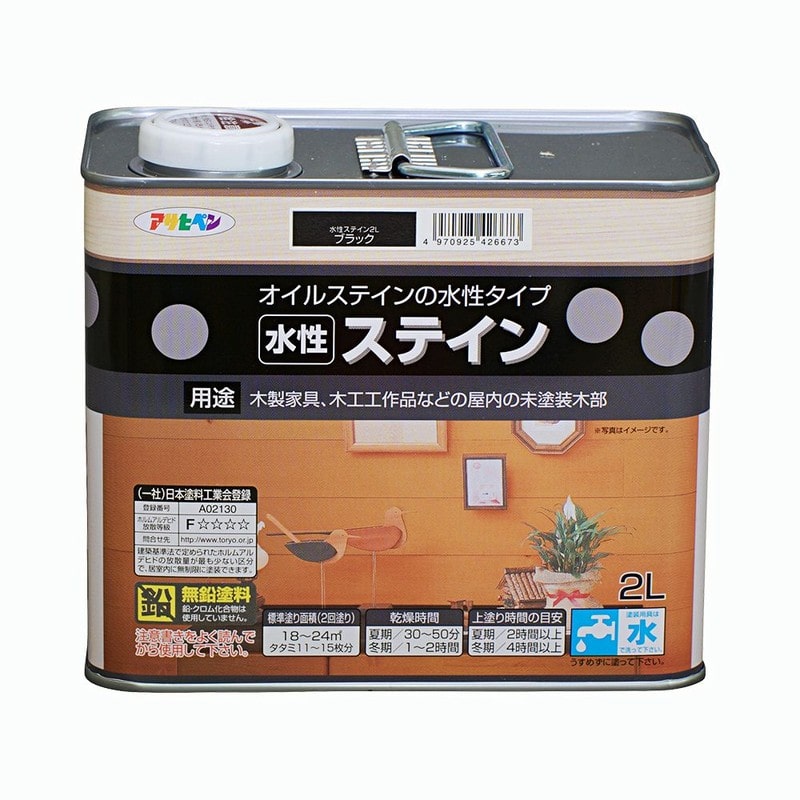 アサヒペン 9010517 水性ステイン 2L ブラック 1個（ご注文単位1個）【直送品】
