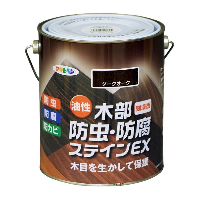 アサヒペン 9016481 油性木部防虫・防腐ステインEX1.6Lダークオーク 1個（ご注文単位1個）【直送品】