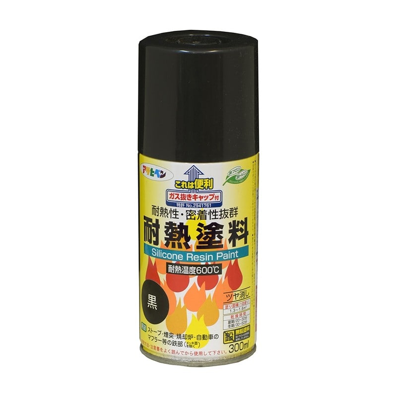 アサヒペン 901236 耐熱塗料スプレー 300mL 黒 1個（ご注文単位1個）【直送品】