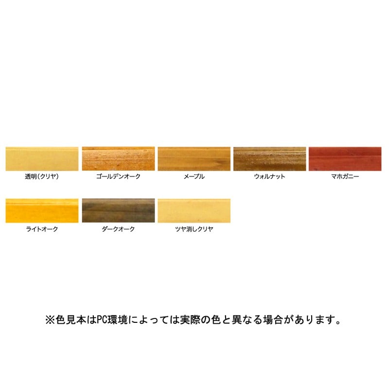 アサヒペン 9010420 木工用着色ニス 0.7L ウォルナット 1個(ご注文単位1個)【直送品】