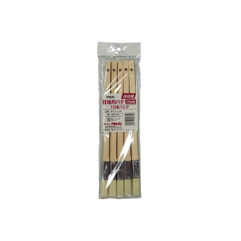 アサヒペン 9016461 お得用目地刷毛 10本 15mm M15-10P 1個（ご注文単位1個）【直送品】