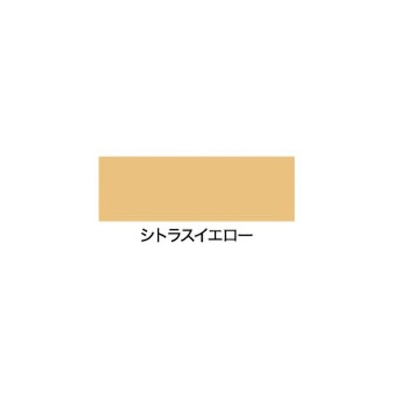 アサヒペン 900009 水性スーパーコート 0.7L シトラスイエロー 1個(ご注文単位1個)【直送品】
