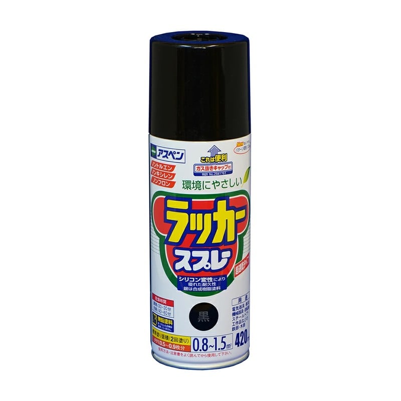 アサヒペン 9010048 アスペンラッカースプレー 420mL 黒 1個（ご注文単位1個）【直送品】