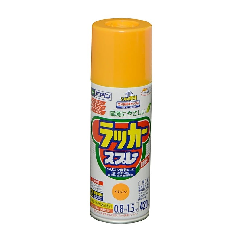 アサヒペン 9010053 アスペンラッカースプレー 420mL オレンジ 1個（ご注文単位1個）【直送品】