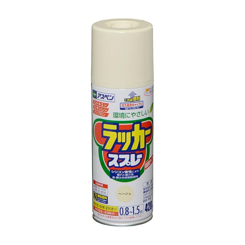 アサヒペン 9010054 アスペンラッカースプレー 420mL ベージュ 1個（ご注文単位1個）【直送品】