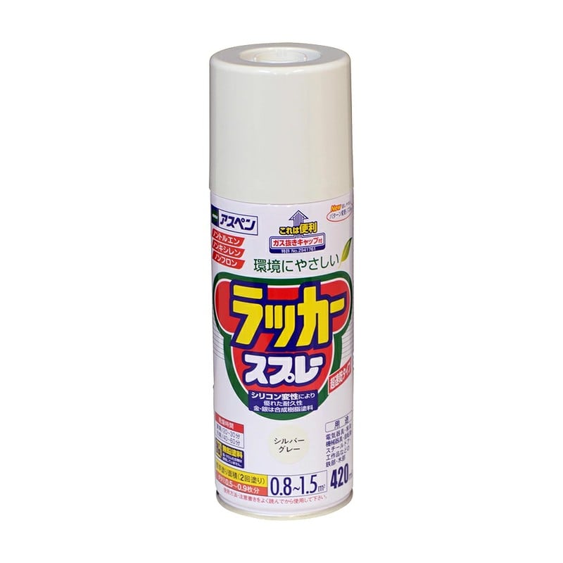 アサヒペン 9010058 アスペンラッカースプレー 420mL シルバーGR 1個（ご注文単位1個）【直送品】