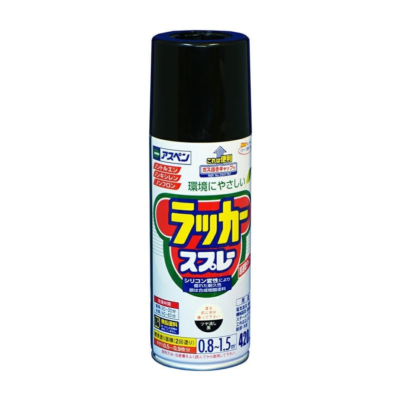 アサヒペン 9010062 アスペンラッカースプレー 420mL ツヤ消し黒 1個（ご注文単位1個）【直送品】