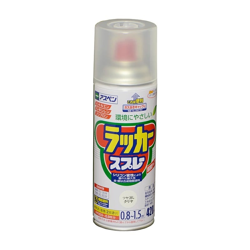 アサヒペン 9010063 アスペンラッカースプレー420mL ツヤ消しクリヤ 1個（ご注文単位1個）【直送品】