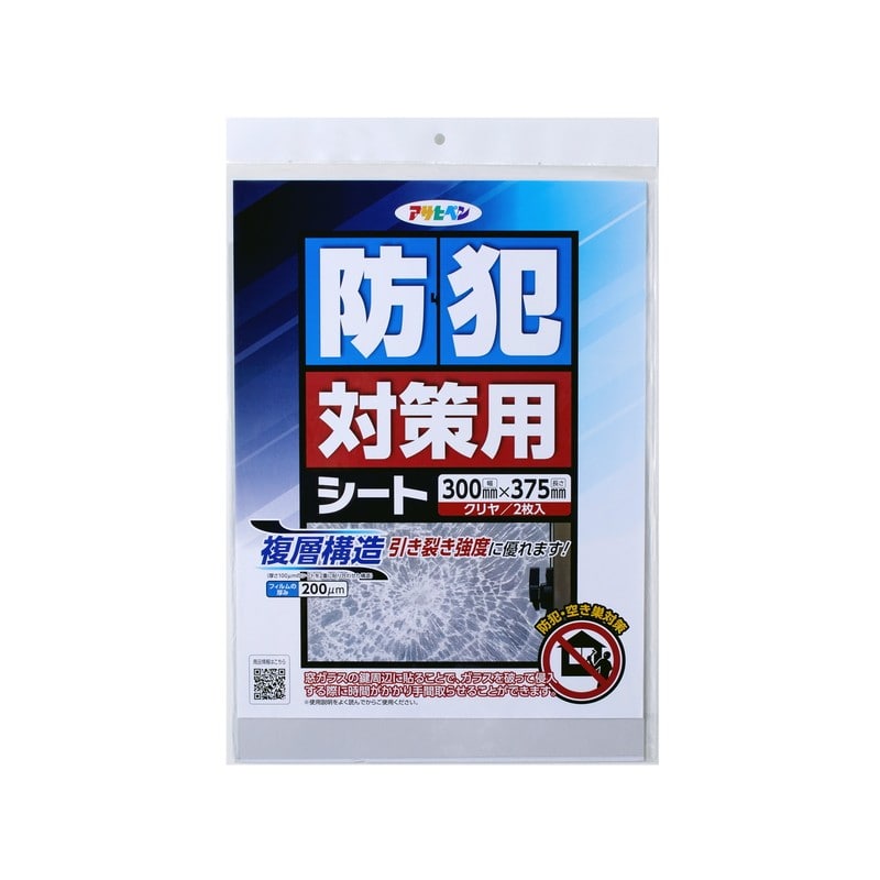 アサヒペン 9019321 防犯対策用ガラスシート 2枚入 BT-02 1個（ご注文単位1個）【直送品】