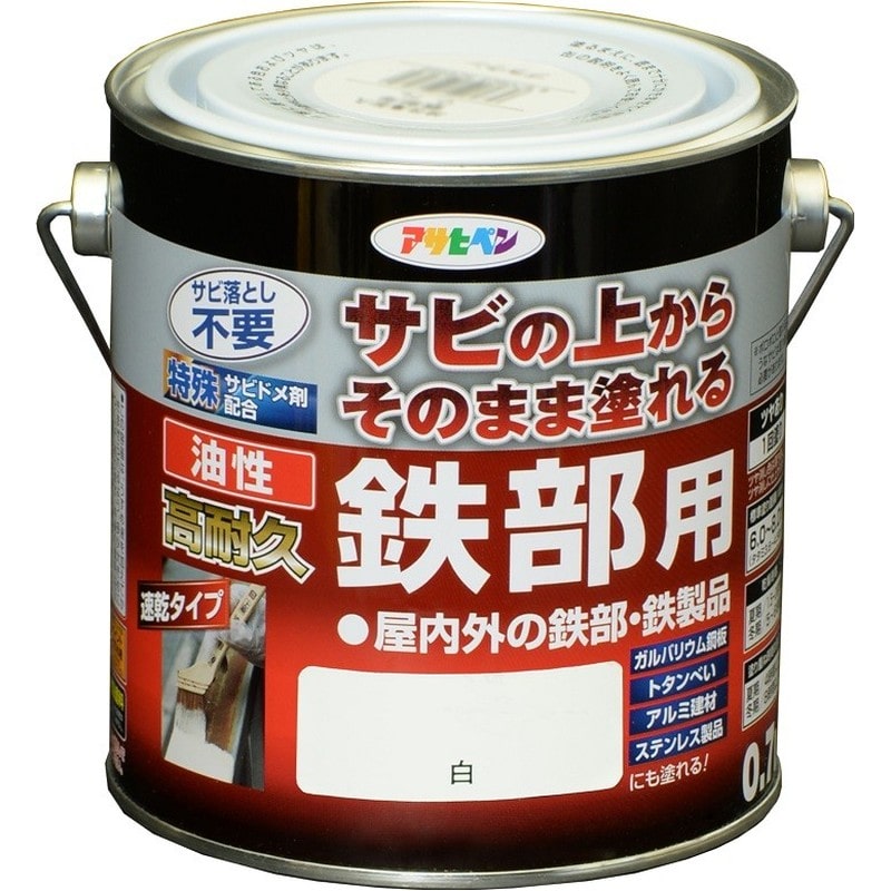 アサヒペン 9017839 油性高耐久鉄部用 0.7L 白 1個（ご注文単位1個）【直送品】