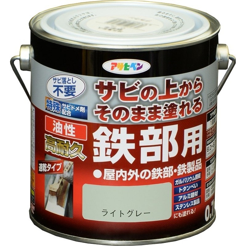 アサヒペン 9017844 油性高耐久鉄部用 0.7L ライトグレー 1個（ご注文単位1個）【直送品】