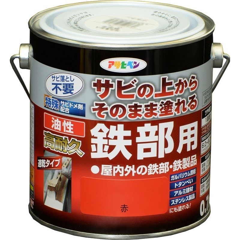 アサヒペン 9017845 油性高耐久鉄部用 0.7L 赤 1個（ご注文単位1個）【直送品】