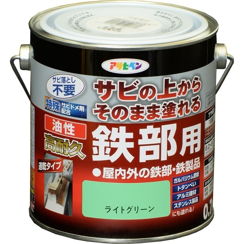 アサヒペン 9017854 油性高耐久鉄部用 0.7L ライトグリーン 1個（ご注文単位1個）【直送品】