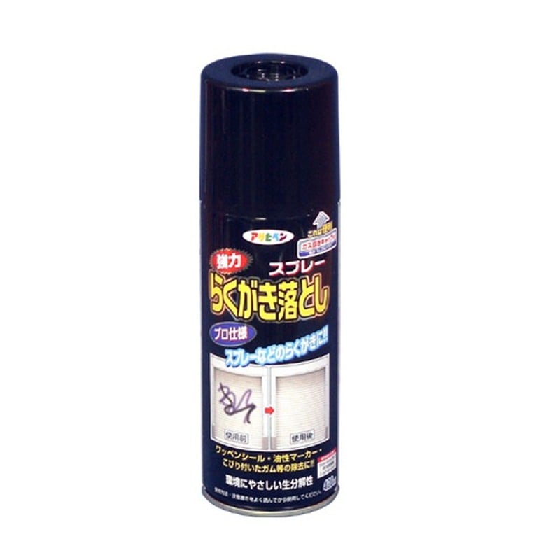 アサヒペン 901289 強力らくがき落としスプレー 420mL D084 1個（ご注文単位1個）【直送品】